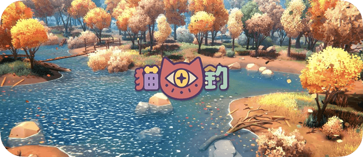 Cat Fishing